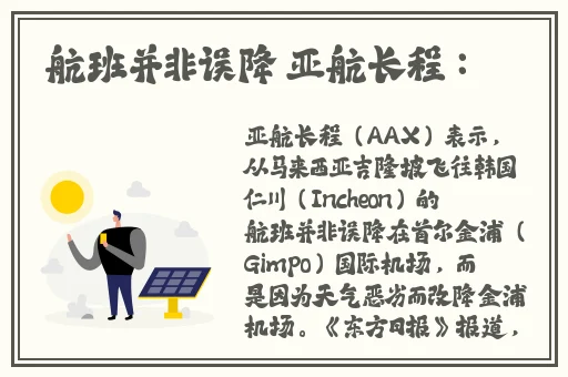 老司机试看午夜