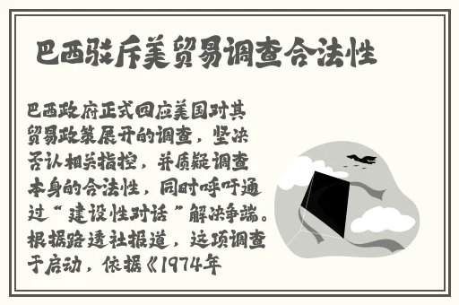 国产精品免费网站在线观看