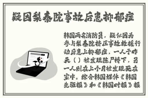 瑶白色液体喷到脸上是什么