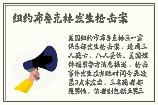 耻辱之馆石原莉奈视频在线播放