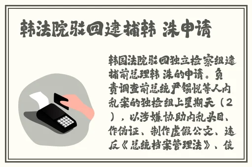 18款禁用软件APP入口404